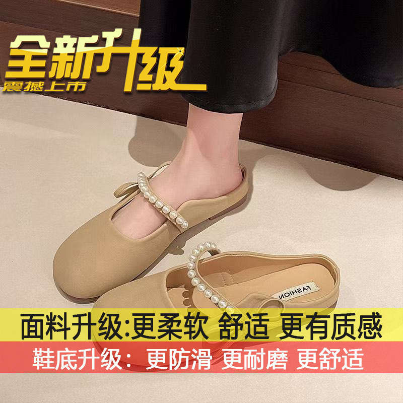 

Cool slippers Mary Jane gentle evening shoes women s outer wear 2025 new spring and summer flat-bottomed soft-soled bag head half slippers 40