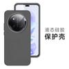Applicable to Huawei Honor X9D foreign version mobile phone case, true liquid silicone x9C all-inclusive anti-drop soft protective case
