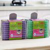 Double-sided Kitchen Dishwashing Sponge Household Cleaning Sponge Wipe Scouring Pad Cleaning Supplies Cleaning Tool