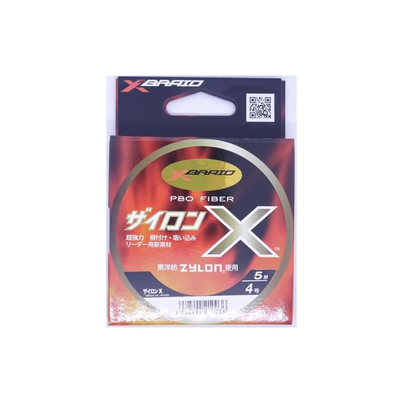 X-Braid Zylon X 5m Hanger Pack, Size 4