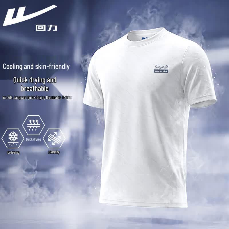 Warrior Lightweight Quick-Dry Ice Silk T-Shirt L