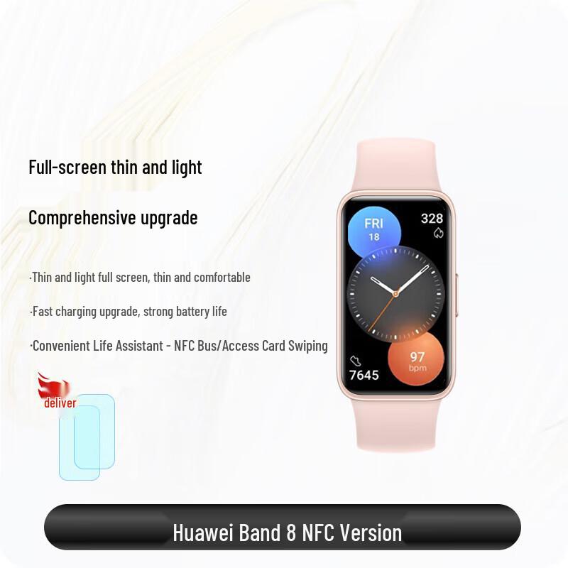 

Huawei Band 8 NFC Smart Sports Tracker (CN version)