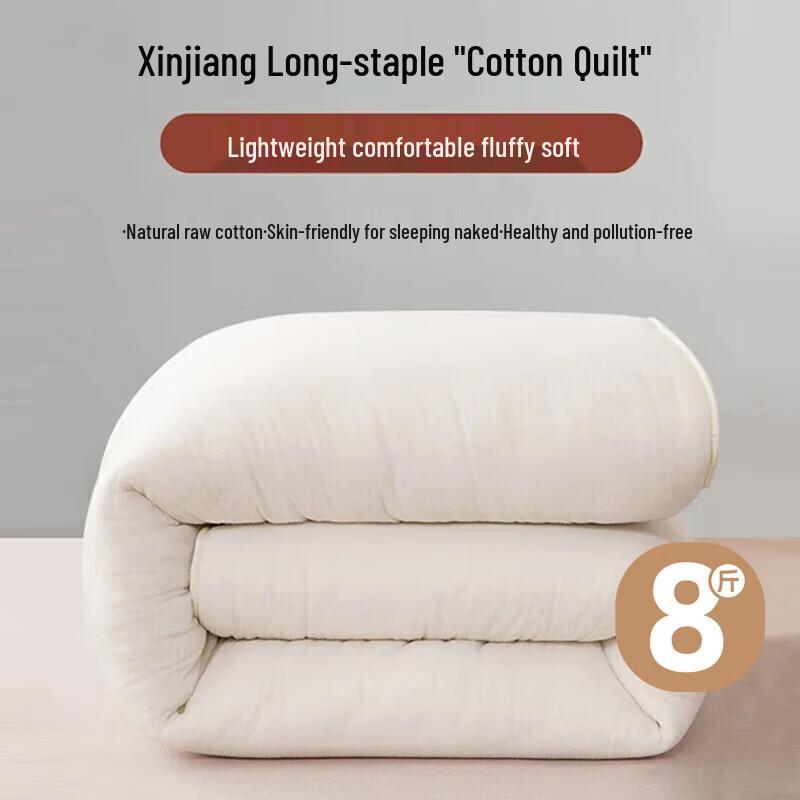 Ran Brand 100% Xinjiang Long-Staple Cotton Quilt