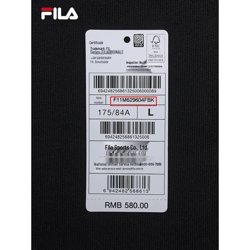 Fila Men's Knit Cotton Casual Shorts
