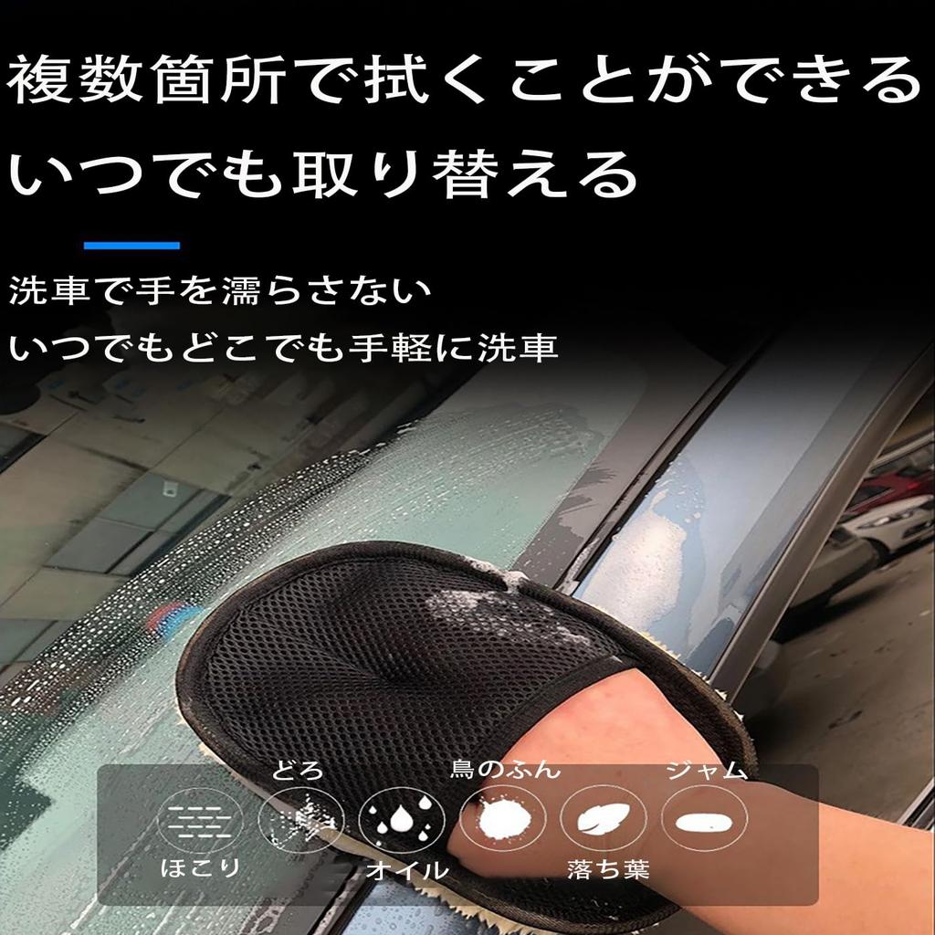 LUYING 2 Stück Schaffell Autowaschhandschuhe Autowaschset Autowasch Schwammhandschuhe