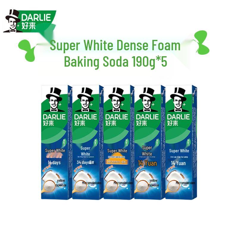 Darlie Ultra White Baking Soda Toothpaste