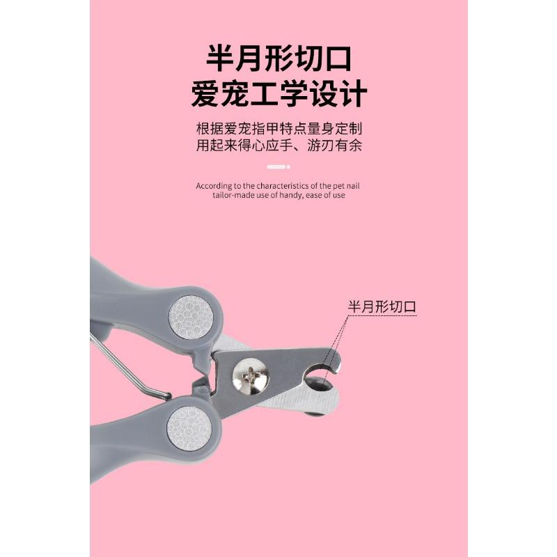 Pet Nail Clippers For Dogs And Cats Stainless Steel Nail Trimmer