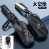 Alloy Leather Car Key Case Cover Shell Fob For Mercedes Benz W223 Class S300 S350 S450 S500 C300 C200 C260 Styling Accessories F3