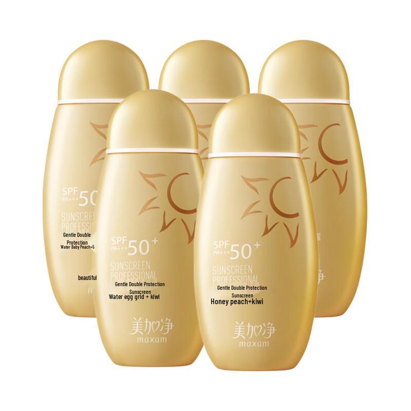 MAXAM Gentle Multi-Care Sunscreen Lotion 5-Pack