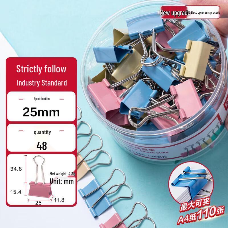 Gureide 25mm Colorful Binder Clips