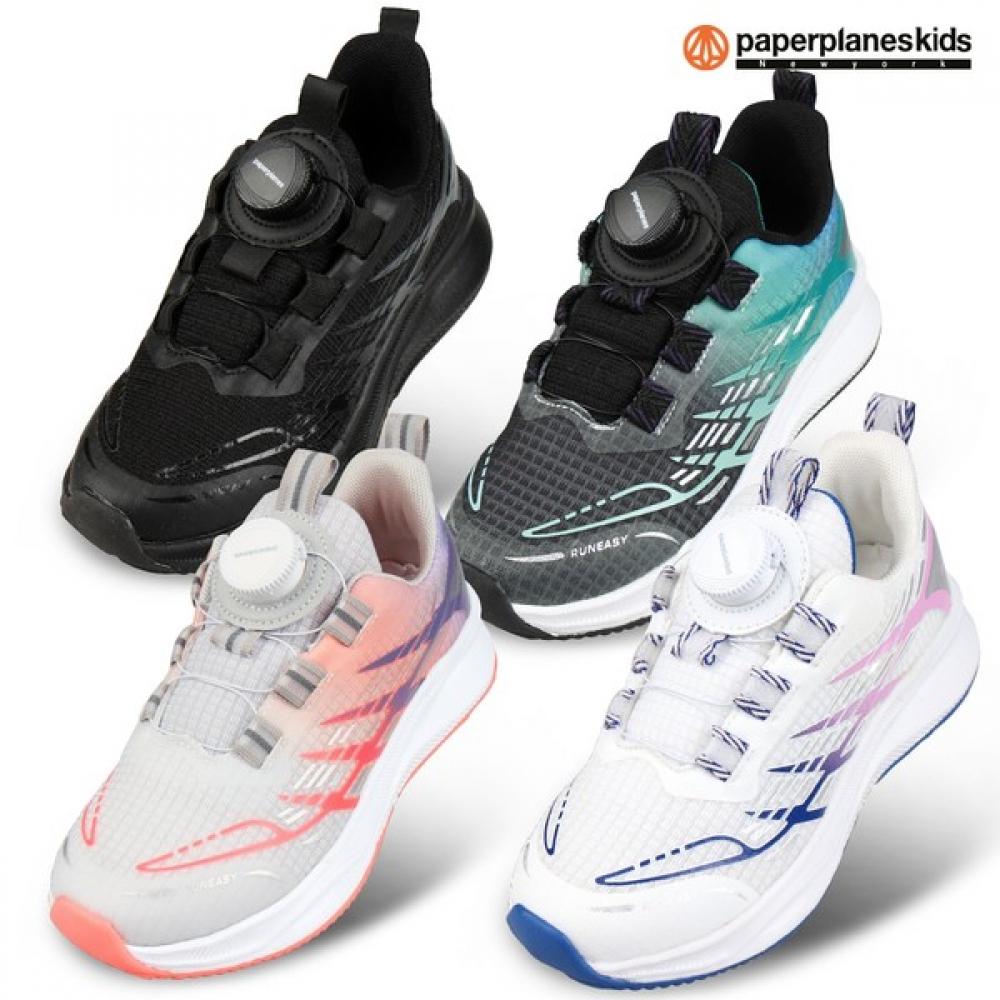 Paper Plane Kids Pk7056 Dial Sneaker Kids Junior Shoes