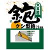 KONYO Daigoro Comb 21mm Plane,