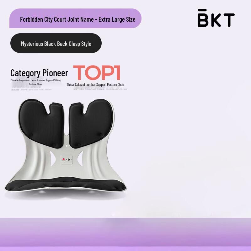 Ergonomic Memory Foam Lumbar Support Cushion