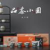 Gilt Silver Kung Fu Tea Set Ceramic Household Gaiwan Tea Cup Complete Tea Set Office Tea Brewer High-end Gift