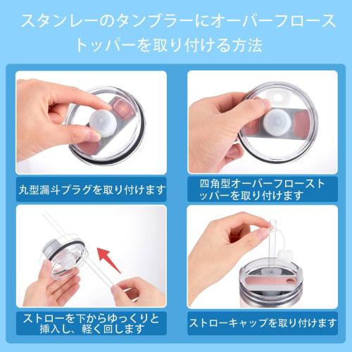 Stanley Straw Covers & Spill Stoppers, Set of 6 (Version 2.0 Compatible), Fits 30oz & 40oz Straws, Dust-Proof, Fixed Straws for Travel, Camping, Busin