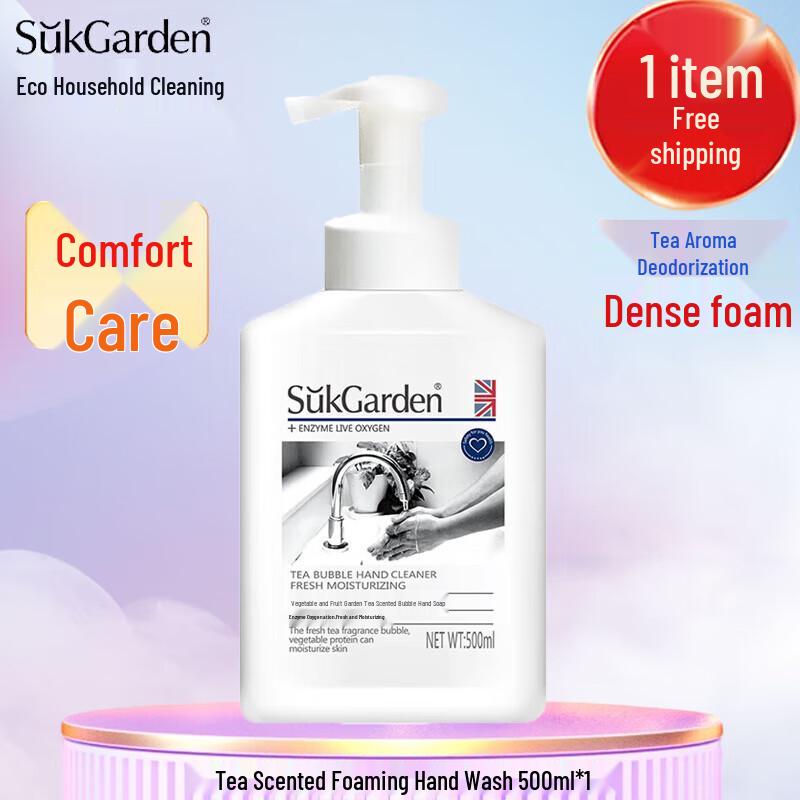 Shuguoyuan Tea Scent Foaming Hand Wash