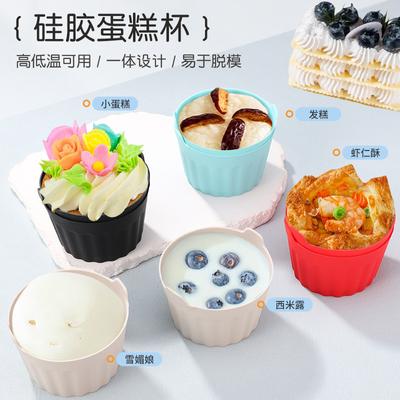 6pcs Air Fryer Silicone Basket Silicone Mold Air Fryer Egg Poacher Silicone Cupcake Baking Cups Ramekins for Air Fryer Ovens
