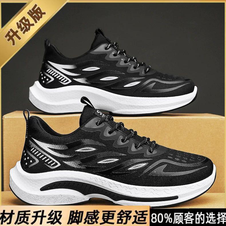 Summer breathable men's shoes 2025 new youth sports and leisure running shoes student lightweight dad mesh trendy shoes