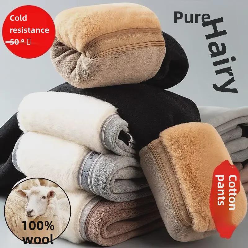 Herren High-Waist Wollfleece-Hose mit Kniepolstern, extra dick und warm, ideal für Mittelalte und Ältere.