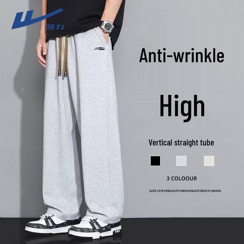 Warrior Men's Loose Straight-Leg Casual Pants