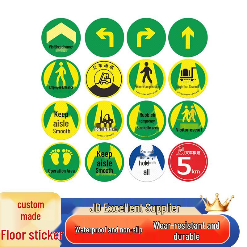 Wuli Mountain Frosted Floor Safety Sign