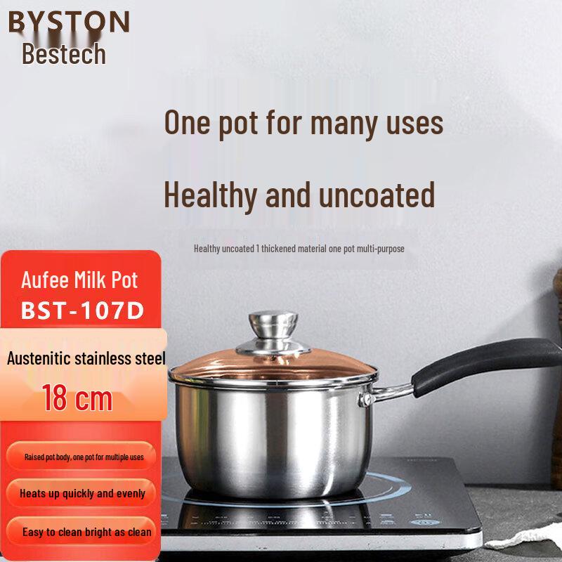 Baishide 18cm Stainless Steel Milk Pot