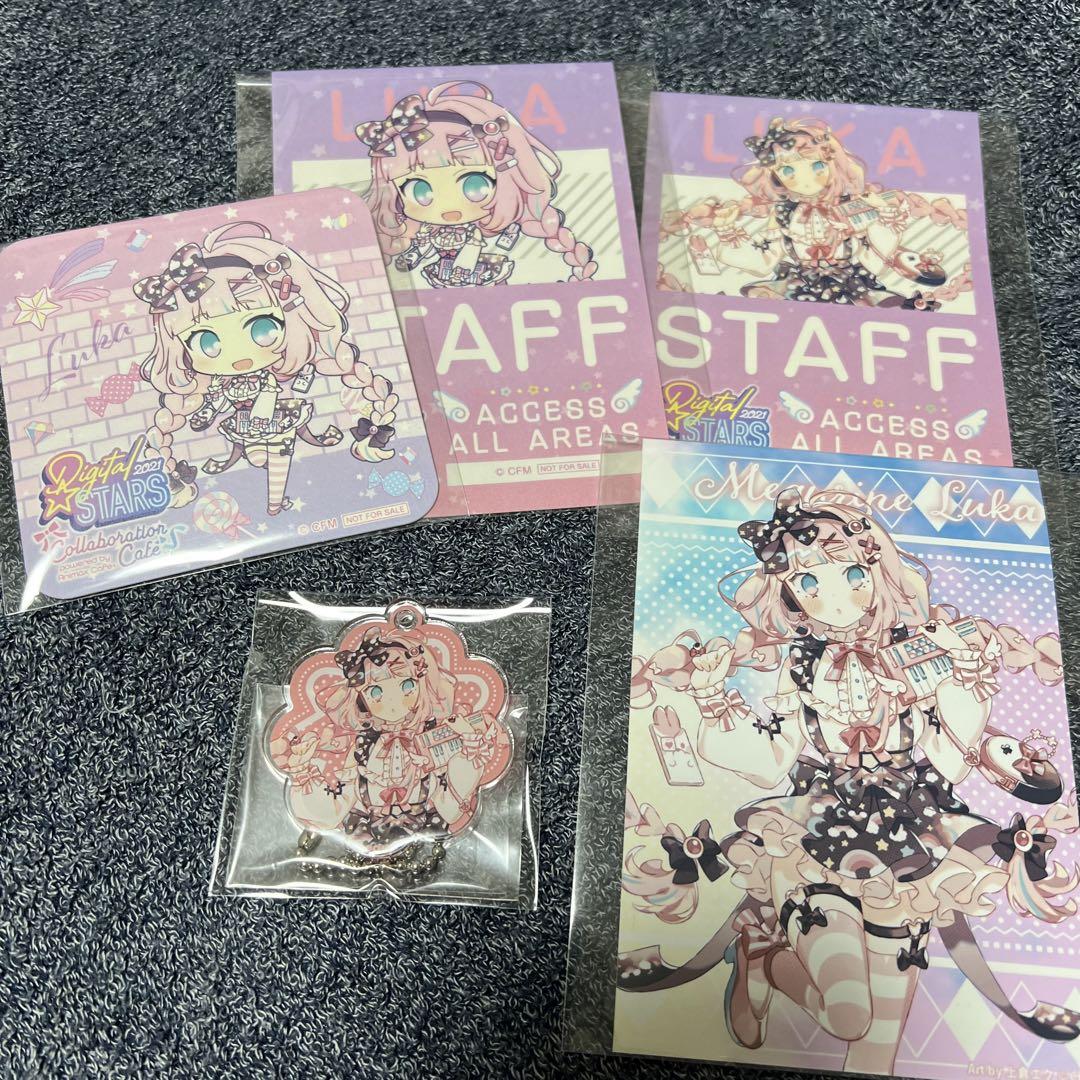 

[USED] Digista Cafe 2021 Limited Edition Bromide Acrylic Keychain Luca