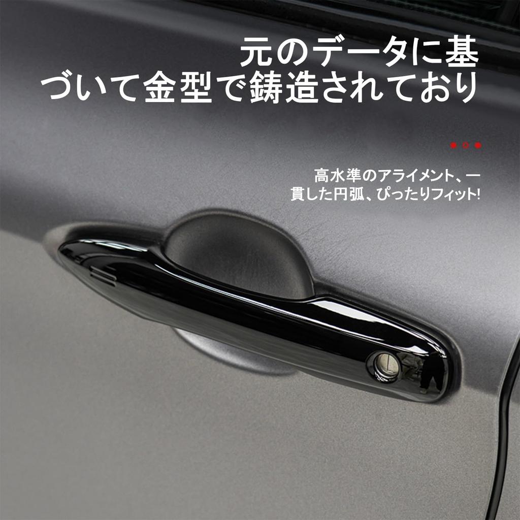 HIMARKLIF Exterior Door Handle Door Handle Covers Tape Piano Black Mirror Finish with Smart Full Cover Compatible with Toyota Prius 50 New Yaris 210