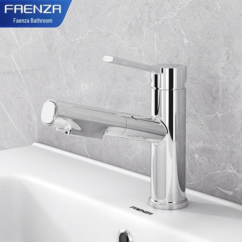 FAENZA Pull-Out Basin Mixer Faucet