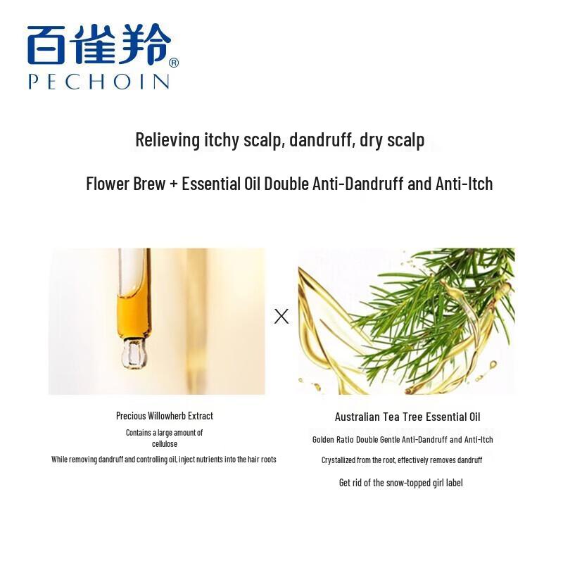 Pechoin San Sheng Hua Anti-Dandruff Essential Oil Shampoo