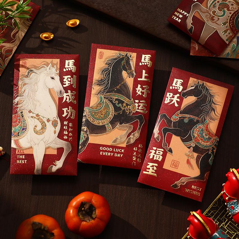 Horse Year 2026 Red Envelopes Chinese New Year Red Envelopes Spring Festival Party Favors Lunar Year Of The Horse Red Pockets