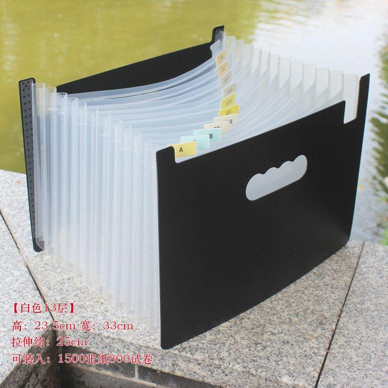 Vertical File Holder Large Capacity File Rack Test Paper Storage Basket Student Desktop Multi-Layer Insert Folder Fresh White 13 Layers