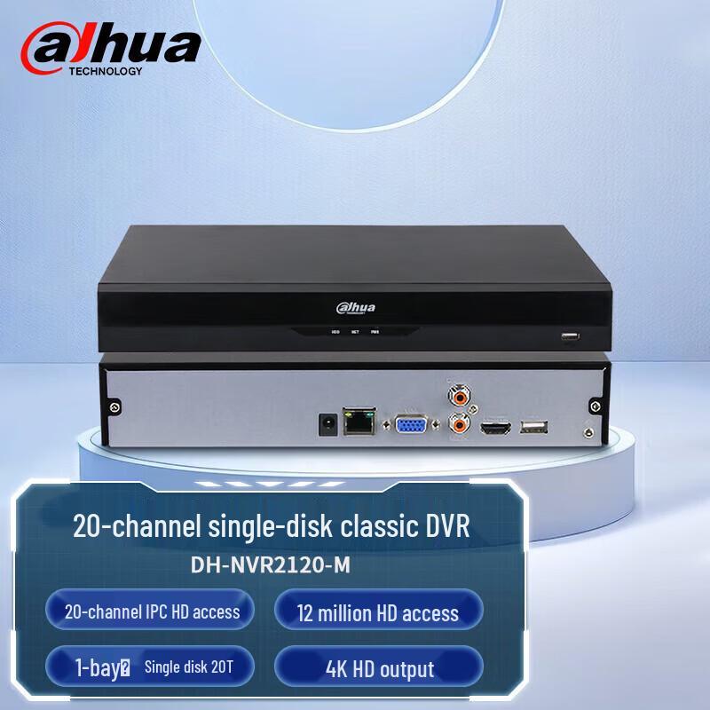 

Dahua DH-NVR2120-M 20-Channel H.265 NVR