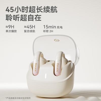 SANAG Z39Pro Open-Ear Knochenschall Bluetooth-Headset