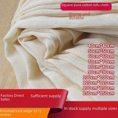 Tofu Cotton Strainer Cloth - Square Gauze Filter for Soy Milk & Bean Curd