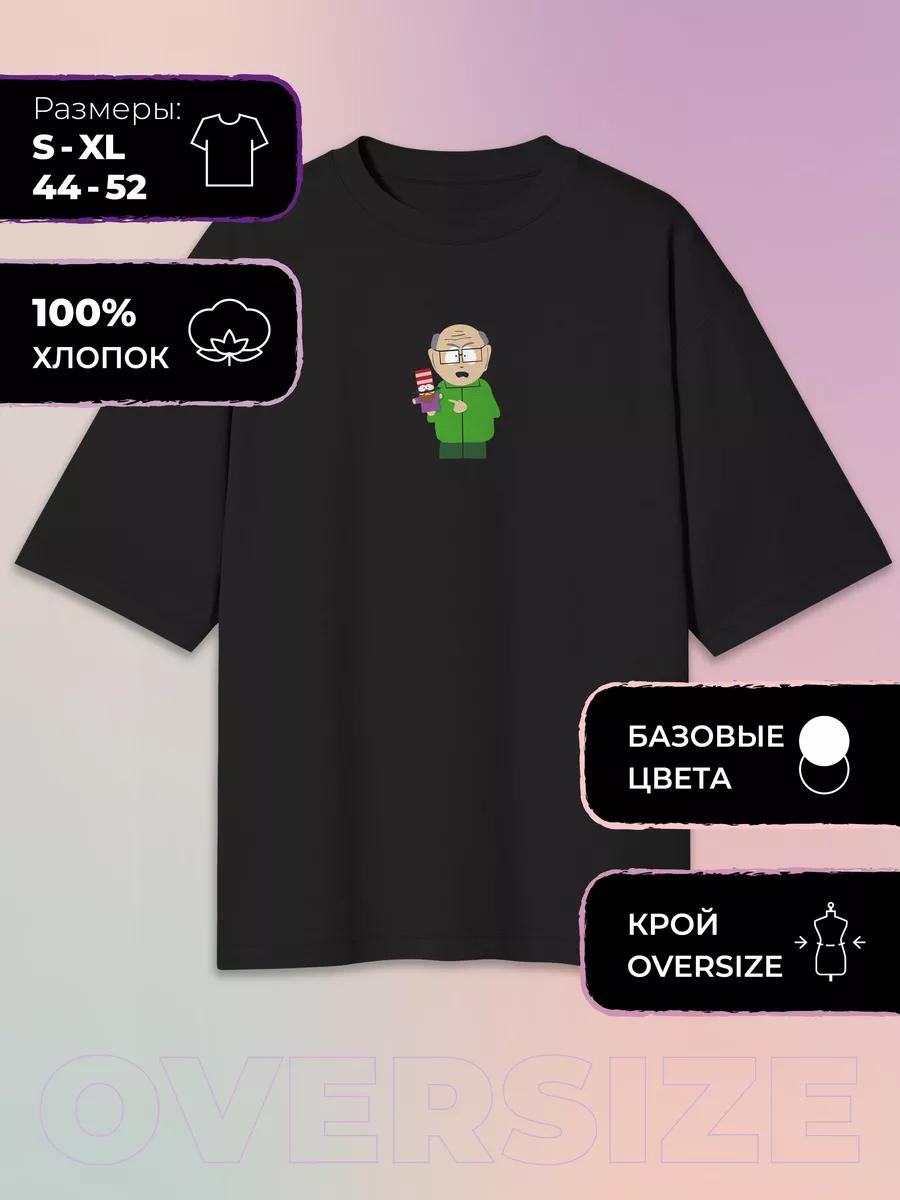 Oversized T-shirt with South Park print - South park 2XL