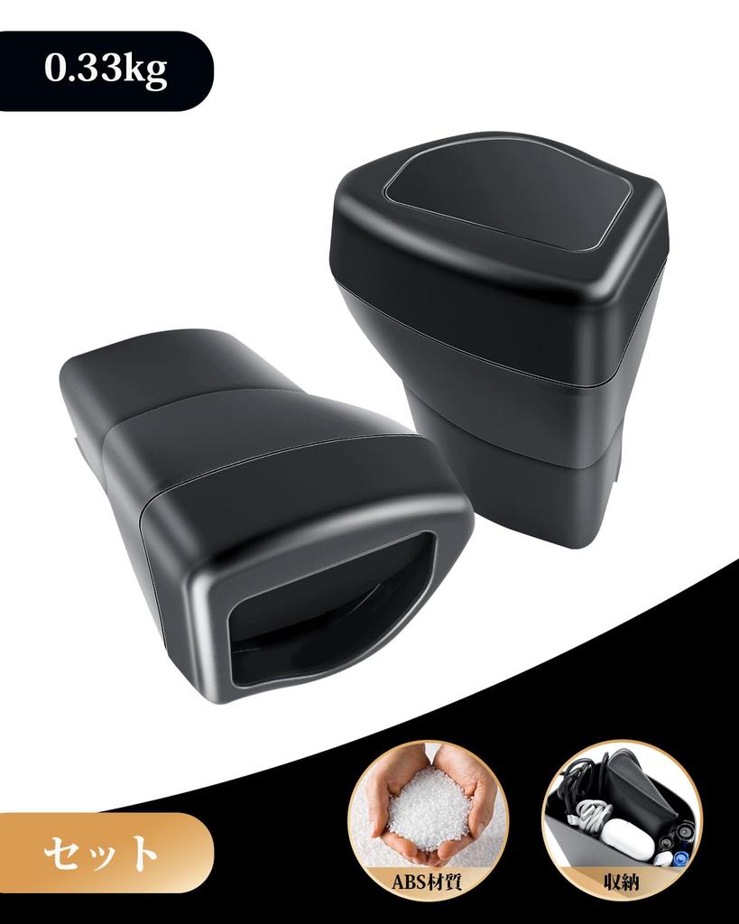 of ECOZEN Toyota RAIZE A200 Type Dedicated Door Side Car Trash Can TOYOTA RAIZE Car Storage Car Small Item Storage Car Trash Can Does Not Fall Over