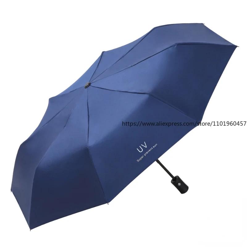Fully Automatic UV Sunscreen Anti-UV Sun Umbrella Rain Umbrella Folding Three-fold 8 Ribs 10 Ribs Umbrella Sunshade