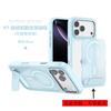 Applicable To Apple 18 Pro Skin-sensitive Magnetic Mobile Phone Case, Replaceable Backplane iPhone17 Invisible Bracket Case Wholesale