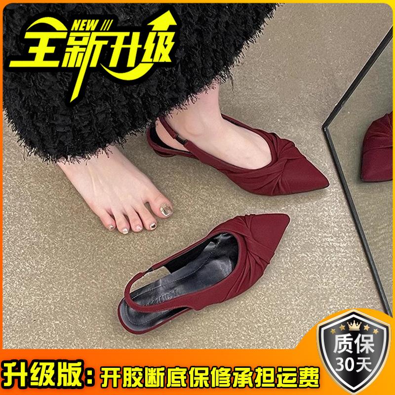 Niche Design Sense Fashionable Bag Head Sandals Women's Summer New Pointed Head Outer Wear Thin Heel Shallow Mouth Women's Shoes Tide