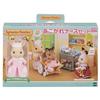Sylvanian Families Store Aspirational Nurse Set H-13 ST Mark Certified 3 Years Up Toy Dollhouse EPOCH