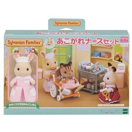 Sylvanian Families Store Aspirational Nurse Set H-13 ST Mark Certified 3 Years Up Toy Dollhouse EPOCH