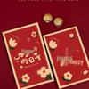 2024 Elegant Wedding Banquet Invitation: Unique and Simple Design for a Memorable Atmosphere