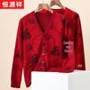 Hengyuanxiang Men's Red 'Fu' Character 100% Wool V-Neck Cardigan