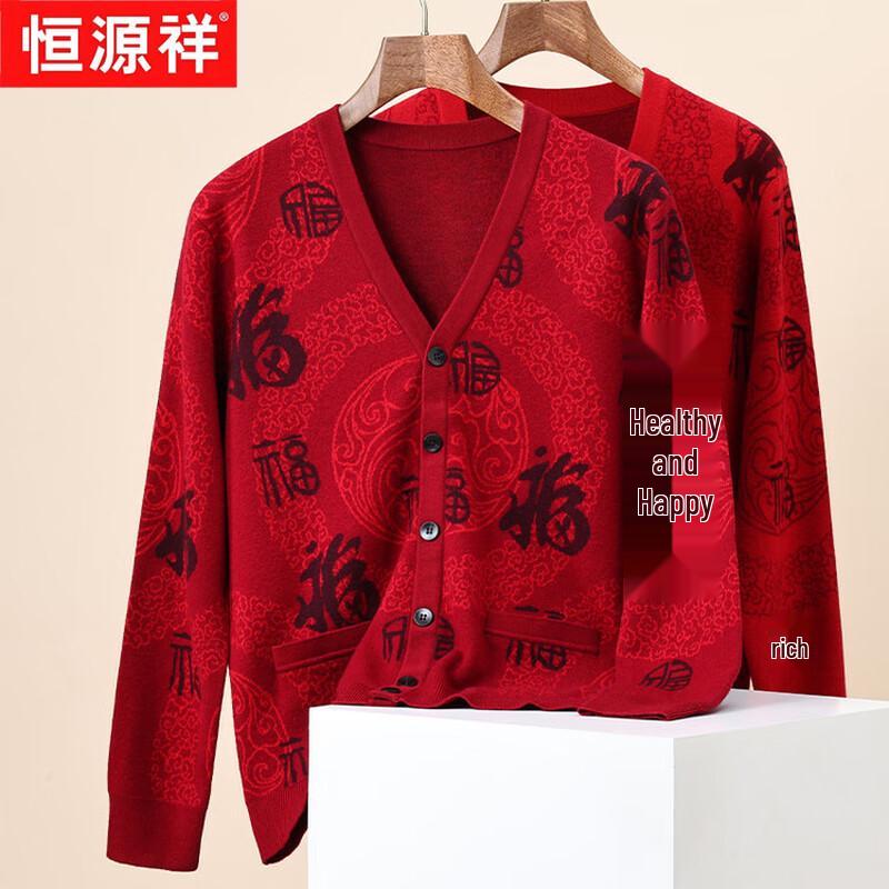 Hengyuanxiang Men's Red 'Fu' Character 100% Wool V-Neck Cardigan