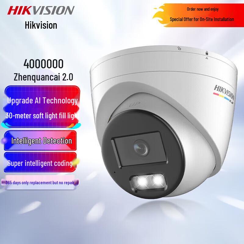 

Hikvision 4MP Full-Color Smart IP Surveillance Camera
