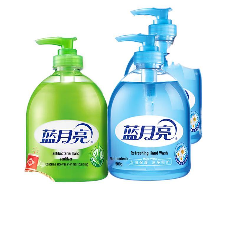 

Blue Moon Antibacterial Hand Wash Set