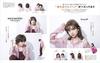 Beloved Hair Catalog Adult's VOL.26 (NEKO MOOK)