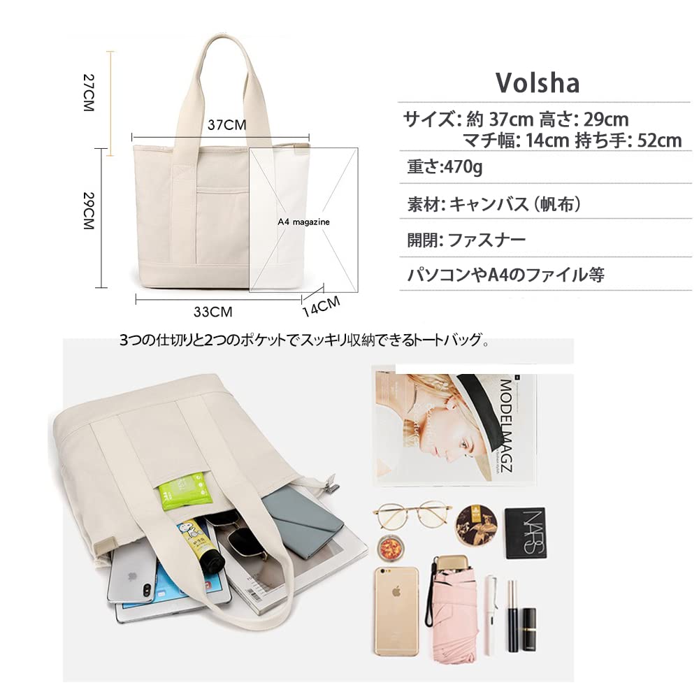 Tote Divided Large Canvas For Commuting to School [Volsha] Bag, Tote, Canvas, A4, Horizontal, Capacity, Women's Tote, Canvas, Plain, Freestanding,