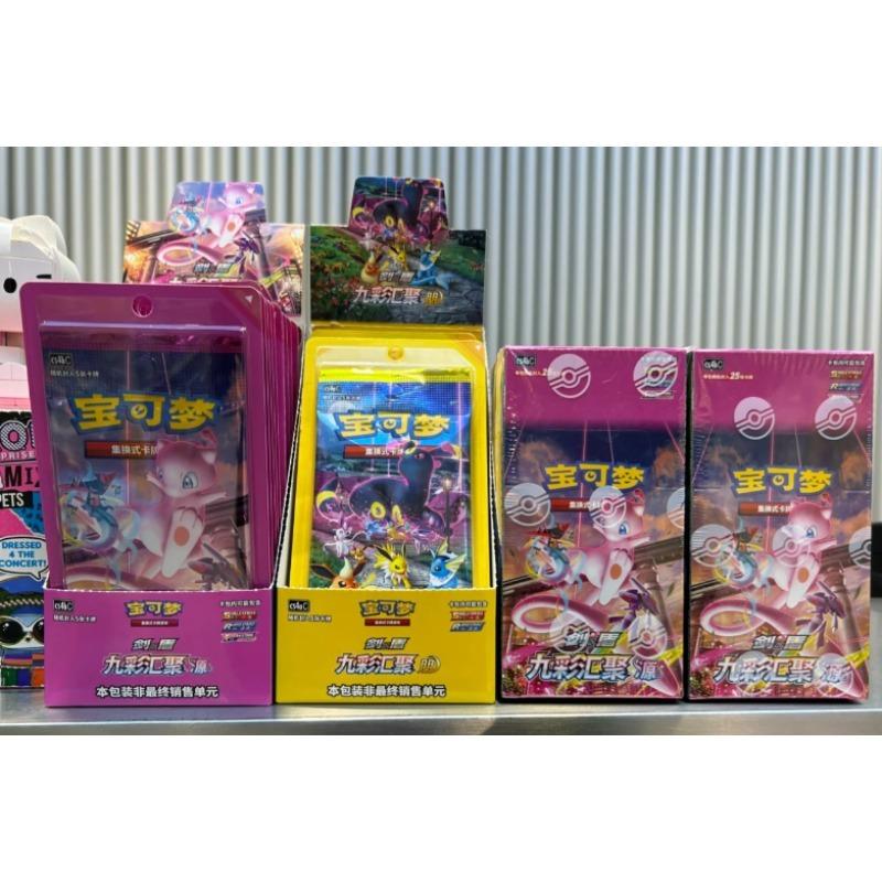 New PTCG Sword and Shield Nine Colors Gathering Pengyuan 6.0 Set Transformable Card Game Peripheral Card Pack Gift Box